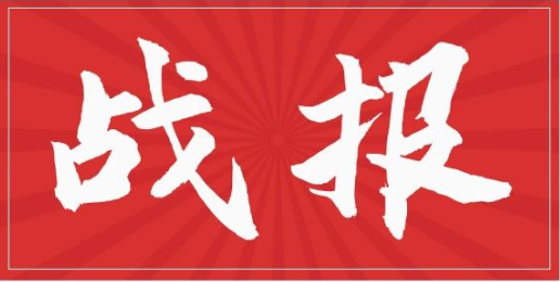 再傳捷報(bào)|江蘇省農(nóng)業(yè)科學(xué)院產(chǎn)品評(píng)價(jià)報(bào)告全部通過(guò)！