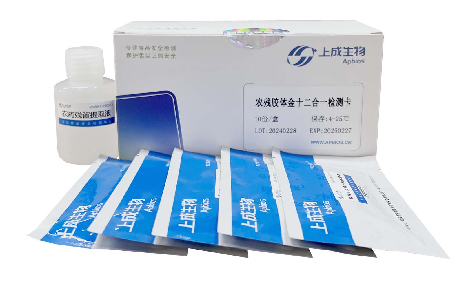 農(nóng)殘十二聯(lián)卡（克百威、滅多威、三唑磷、水胺硫磷、氟蟲腈、甲氰菊酯、百菌清、阿維菌素、多菌靈、吡唑醚菌酯、滅蠅胺、氯蟲苯甲酰胺）