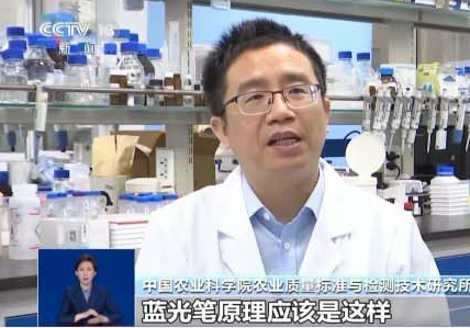 【科普辟謠】紫外燈能照出農(nóng)殘超標嗎？